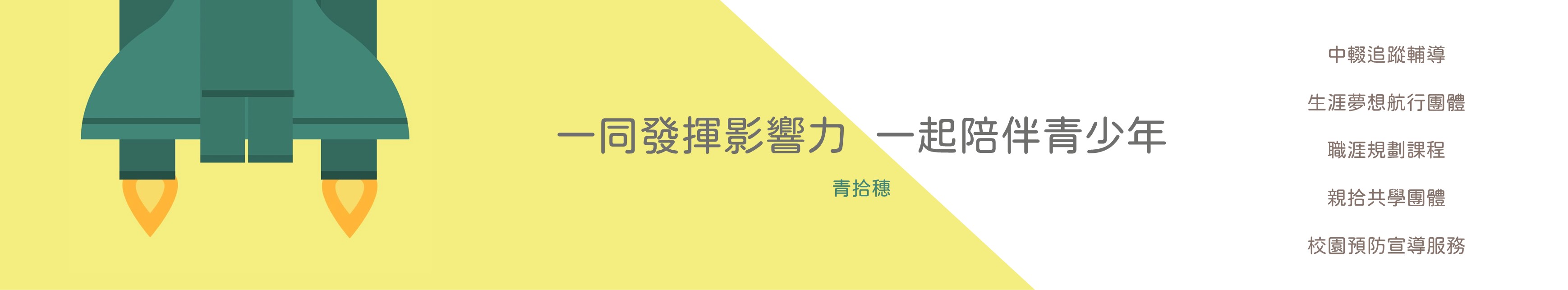 banner1 (2).JPG
