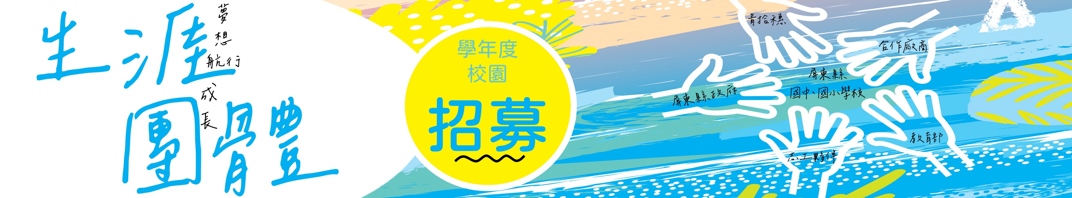 banner1 (3).JPG